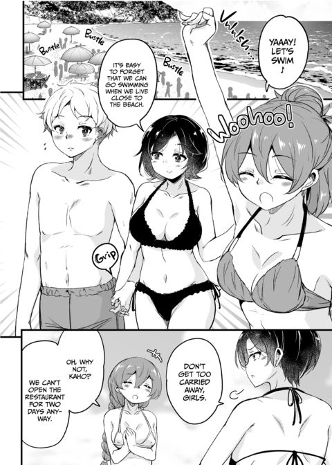 Working Overtime with My GF's Mom 5 Chapter 1 page 5