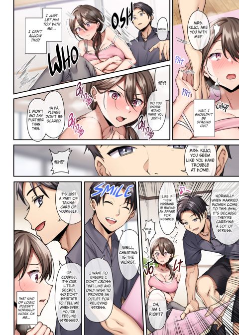 A Jilted Wife, Three Times a Week Chapter 1 page 13