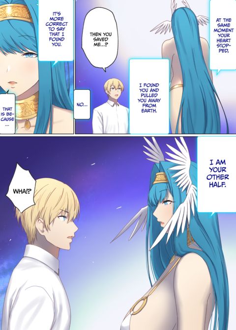 Next Life Sex Hero 6 Chapter 1 page 11