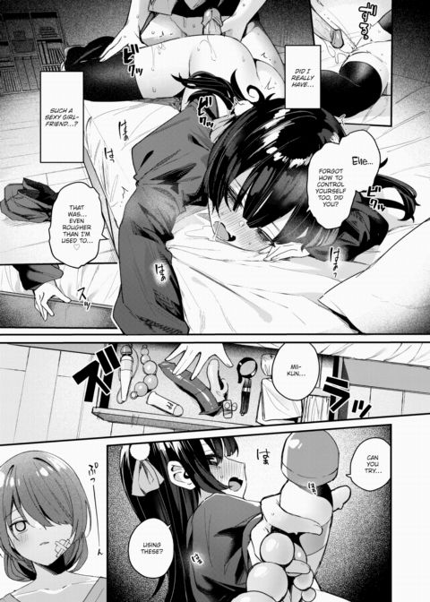 Sex-Only Memory Chapter 1 page 15