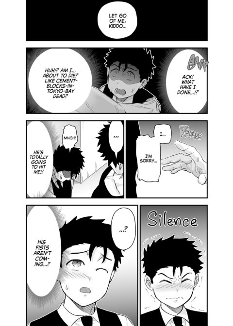 Dick Me Deeply Even Though You're Hung and Scary Chapter 1 page 33