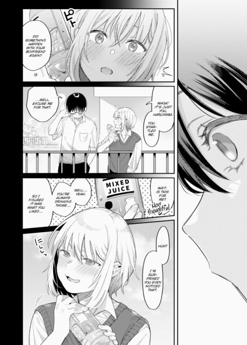 I'll Have Some Mixed Juice Chapter 1 page 24