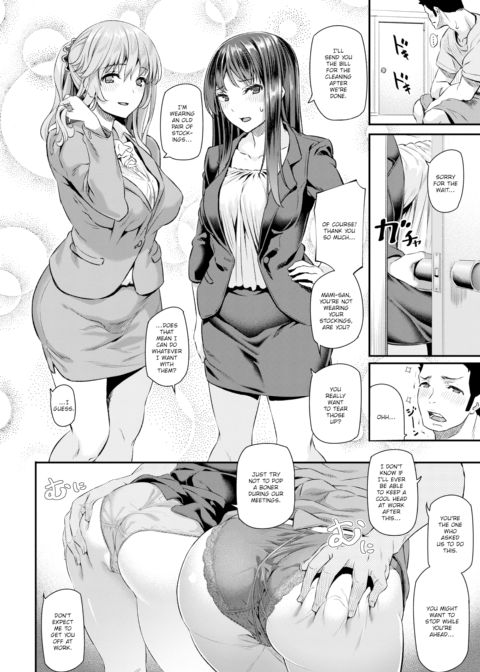 A Senpai on Each Arm -Chapter 2- Chapter 1 page 14