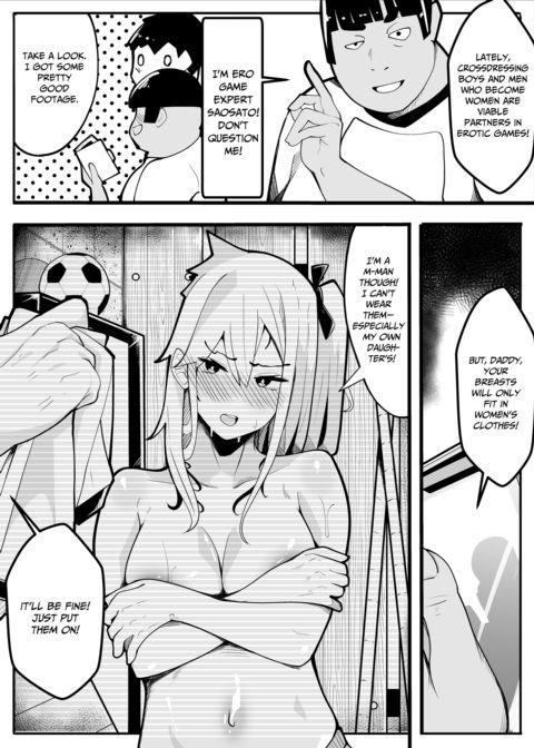 Teaching the Coach How to Play for a New Team Chapter 1 page 15