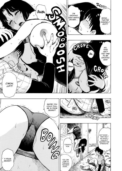 Another's Wife Chapter 1 page 10
