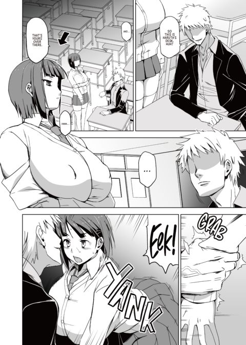 I Will Gently Steal Your Girl 2 Chapter 1 page 7