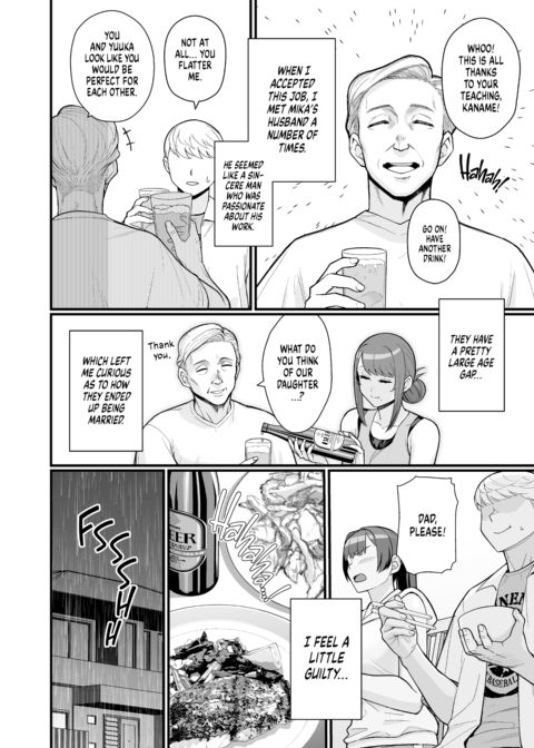Evening Rendezvous Chapter 1 page 27