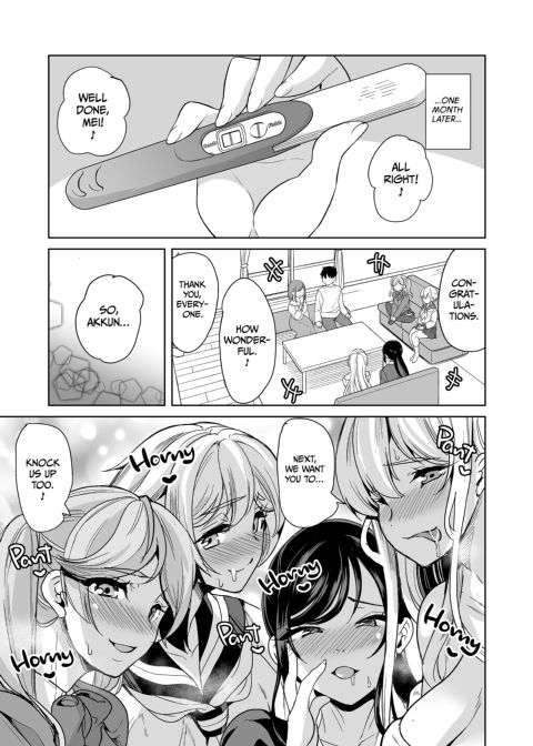 My Wife Started Experimenting 5 Chapter 1 page 32