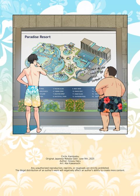 Paradise Resort Chapter 1 page 127