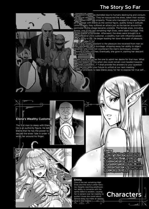 The Twilight Elf of the Evening 7: Fall From Grace 4 Chapter 1 page 3