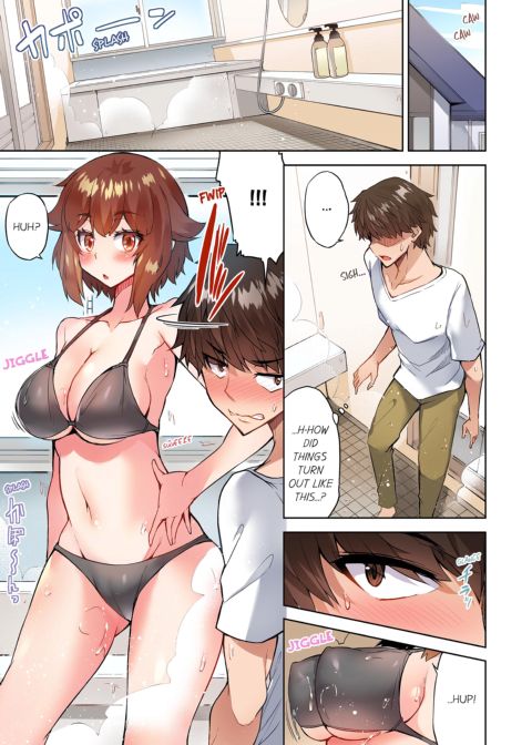 Traditional Job of Washing Girl's Body Volume 13 Chapter 1 page 66