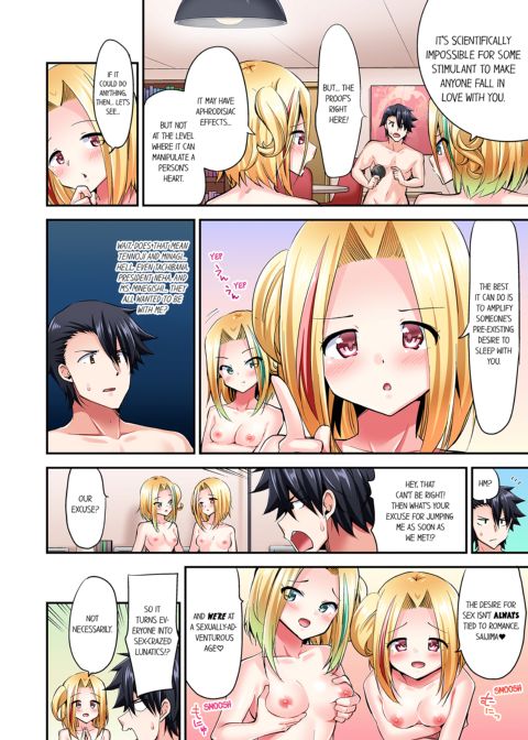 Cowgirl's Riding-Position Make Me Cum Vol. 13 Chapter 1 page 44