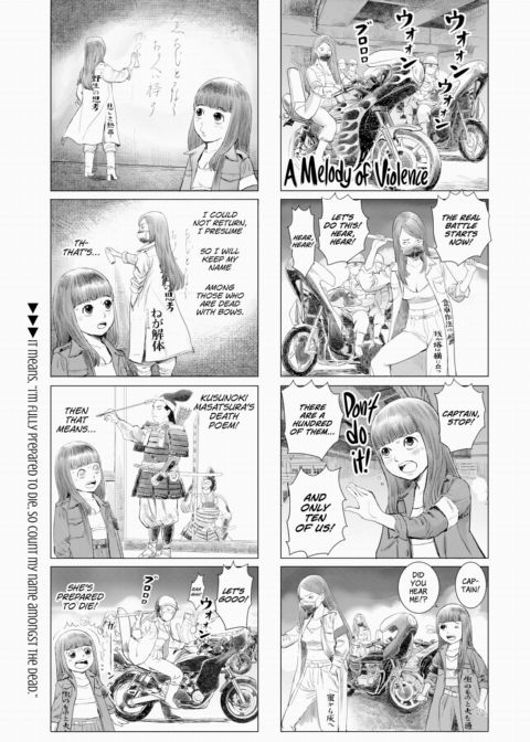 Grown-Up's Time 16 Chapter 1 page 5