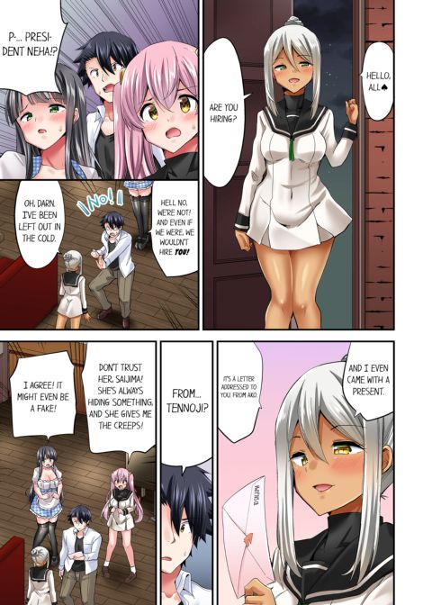 Cowgirl's Riding-Position Makes Me Cum Vol. 11 Chapter 1 page 71