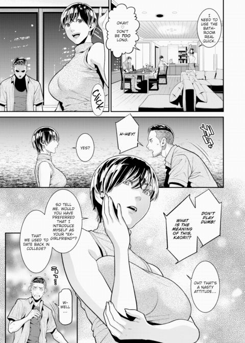 The Subordinate Brought Home by His Career Woman Wife Turned Out to Be His Ex-Girlfriend Chapter 1 page 3