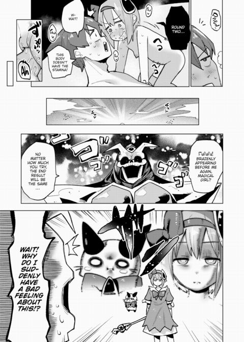Lawless Slut Hii-chan ☆ ~Finale~ Chapter 1 page 7