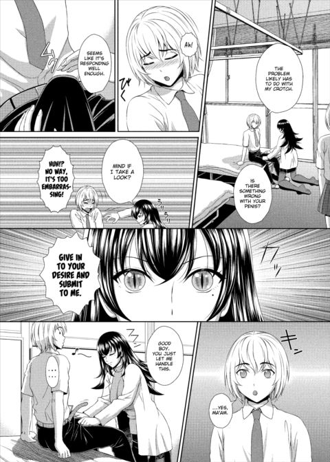 The School Nurse Is a Sex-Crazed Succubus Ch.1 Chapter 1 page 6