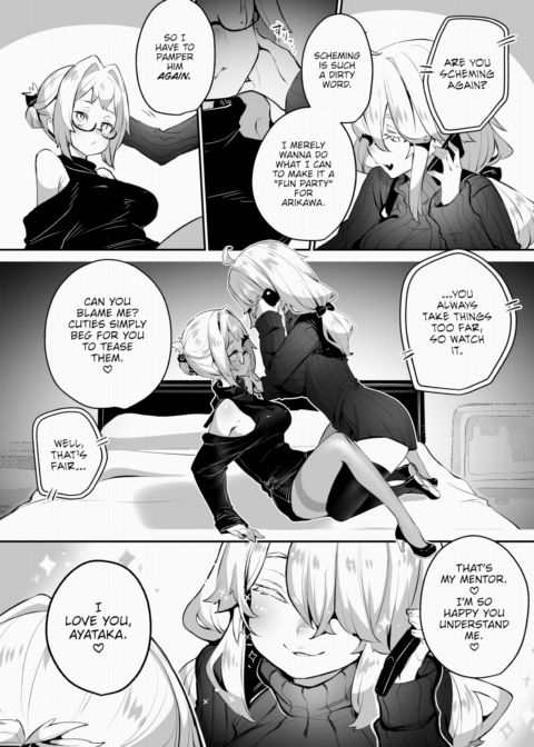 Tokyo Black Box Case.15 Chapter 1 page 4