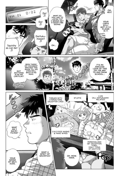 Naoto and Tomoyuki -Dads With Benefits- 7 Chapter 1 page 6