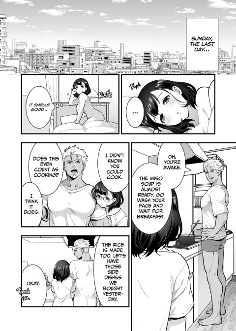 Three Days of Sex With My Macho Boss Chapter 1 page 115