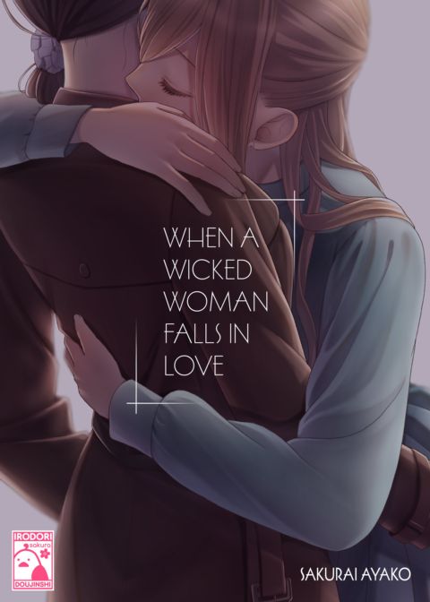 When a Wicked Woman Falls in Love Chapter 1 page 1