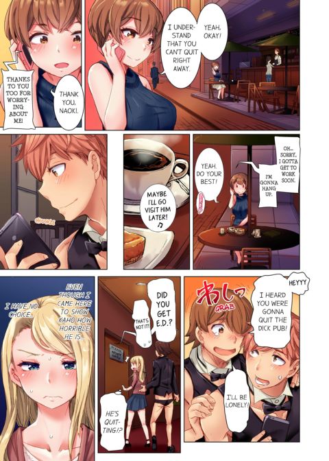 The Dick Pub Volume 2 Chapter 1 page 29