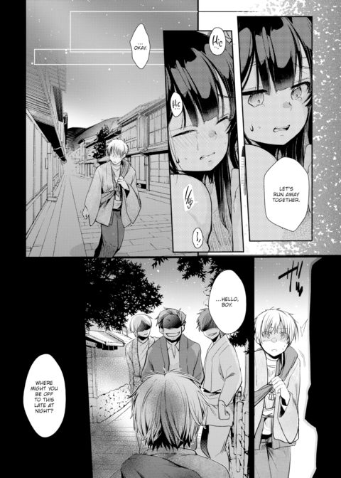 Wife Snatch Chapter 1 page 6