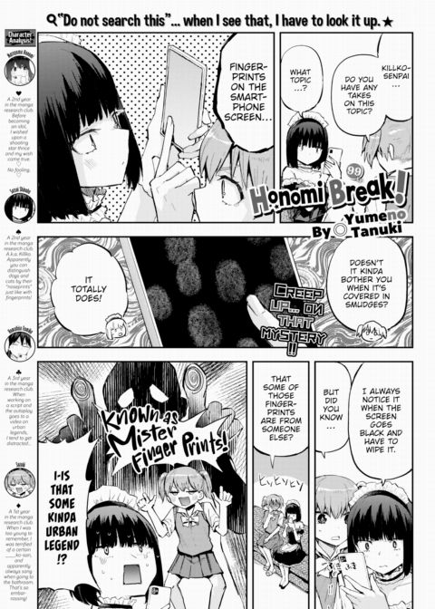 Honomi Break! Ep. 99 Chapter 1 page 1