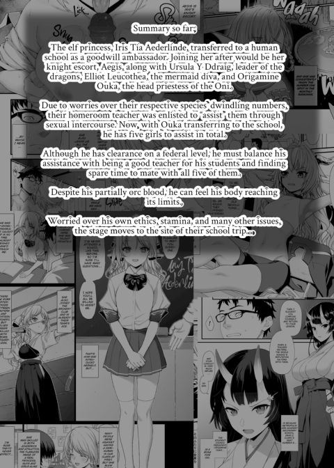 Assisted Mating 7 Chapter 1 page 3