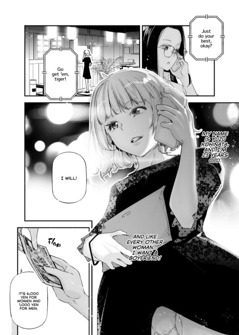 A World With Pure Men and Slutty Women 4 Chapter 1 page 4
