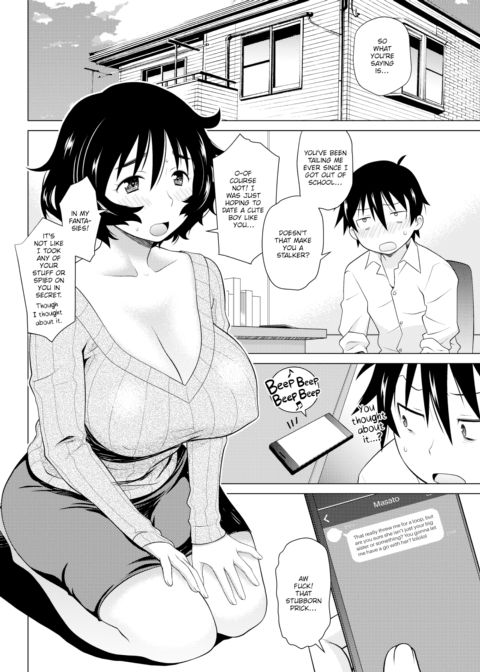 Unconfirmed Girlfriend X Chapter 1 page 4