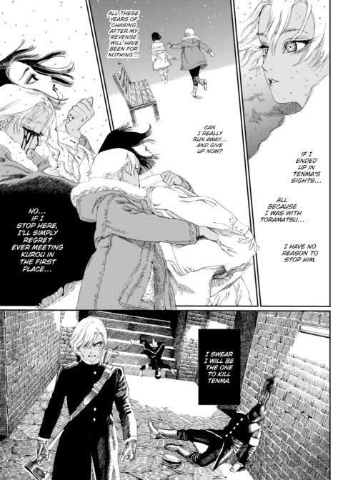 Extreme Sex Evil Doctrine Chapter 9 Chapter 1 page 5