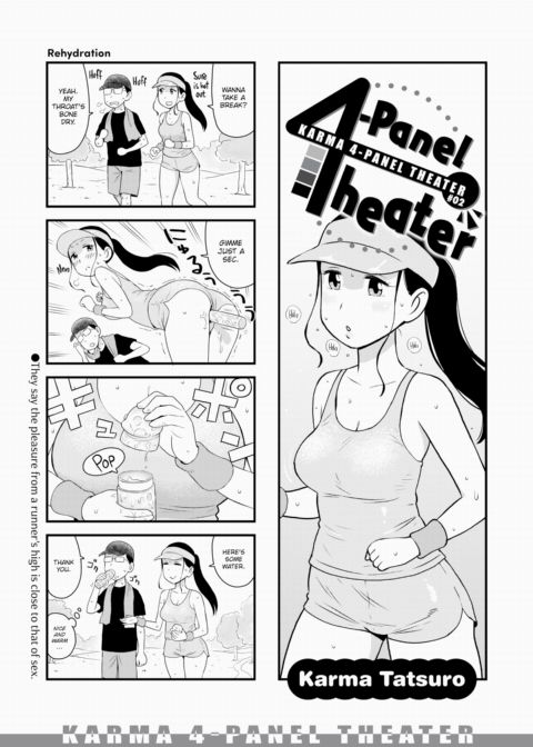 Karma 4-Panel Theater #02 Chapter 1 page 1