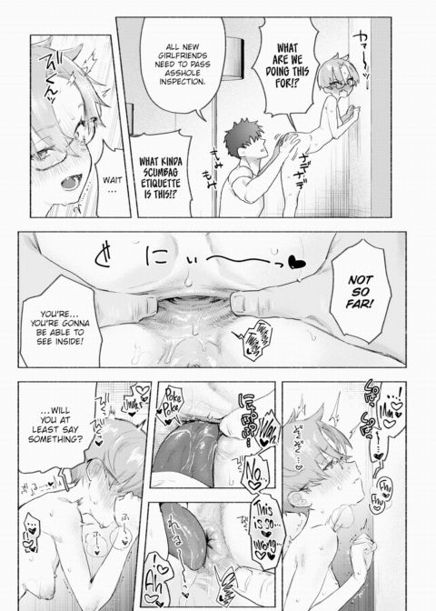 Rosy Romance Chapter 1 page 8