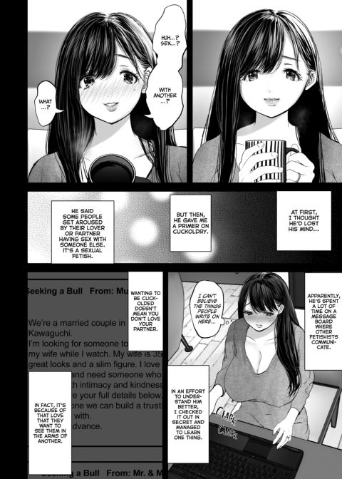 Anything For You - Compilation 1 Chapter 1 page 23