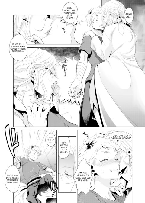 A Mythological Boy’s Bedroom ~XXX in the Infirmary~ Chapter 1 page 7