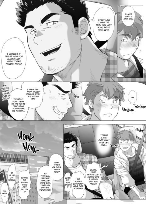 My Friend's Dad's a Hunk 10 Chapter 1 page 8