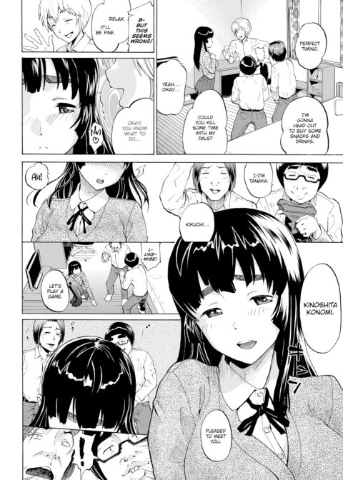 Picking Konomi Chapter 1 page 2