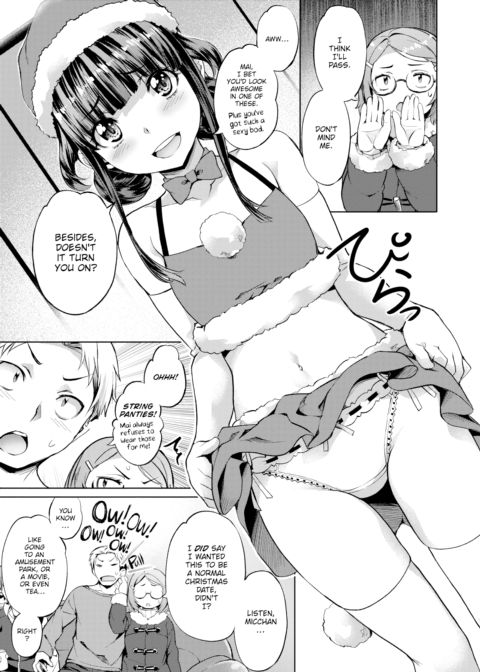 Escape Virgin #2 Chapter 1 page 5