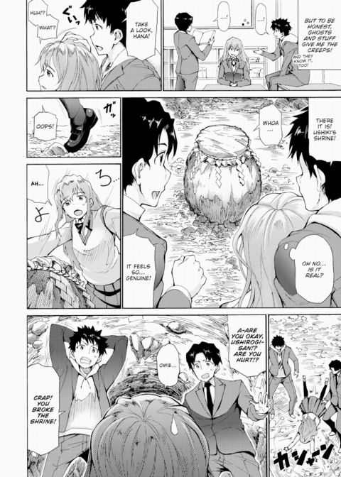 Possessed and Penetrated Chapter 1 page 2