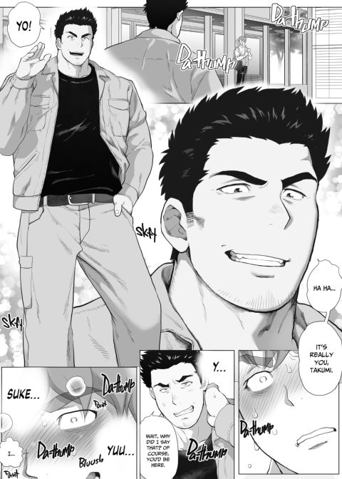 My Friend's Dad's a Hunk 9 Chapter 1 page 18