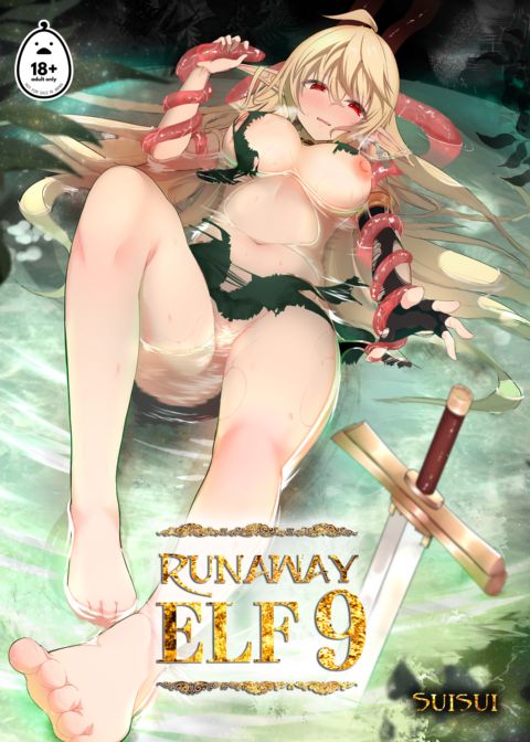 Runaway Elf 9 Chapter 1 page 1