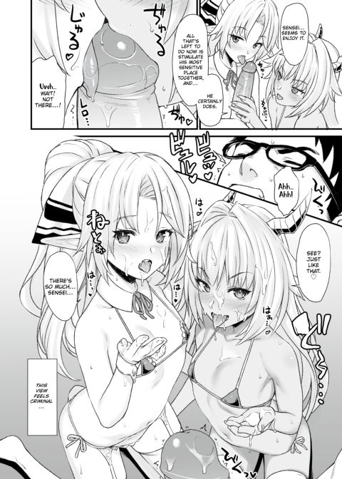 Assisted Mating 4 Chapter 1 page 15