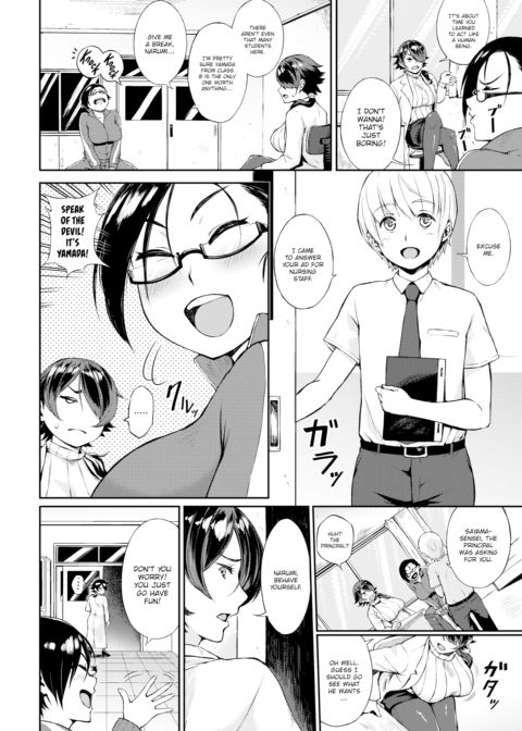 Blowjob Infirmary Chapter 1 page 2