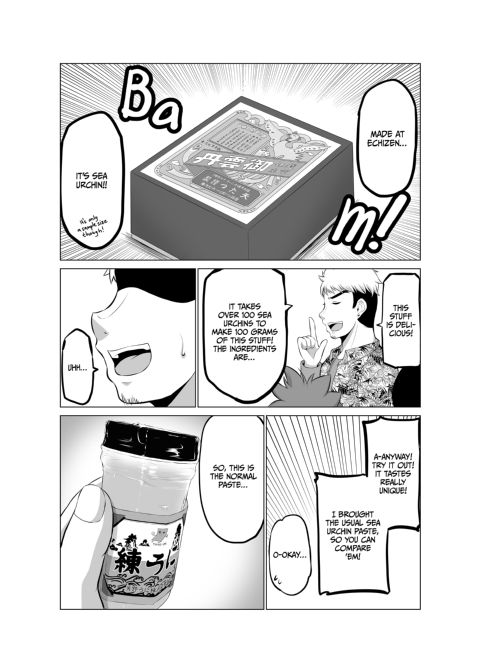 No Guard Wife 6 Chapter 1 page 40