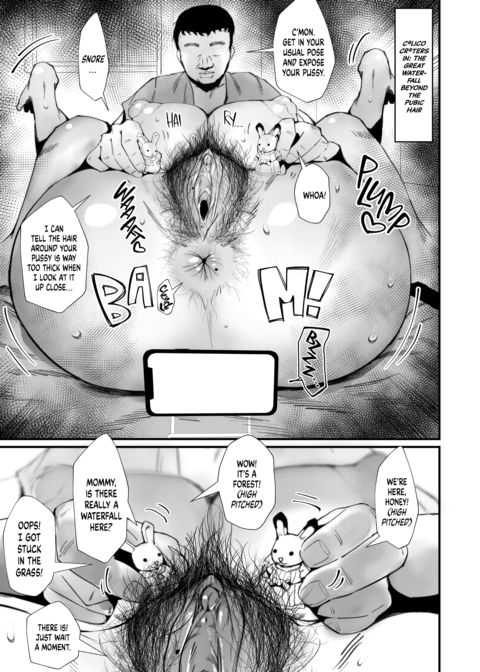 Introverts Want to Have Hentai Sex Too! 2: Nasty Sex With a Nasty Woman Chapter 1 page 10
