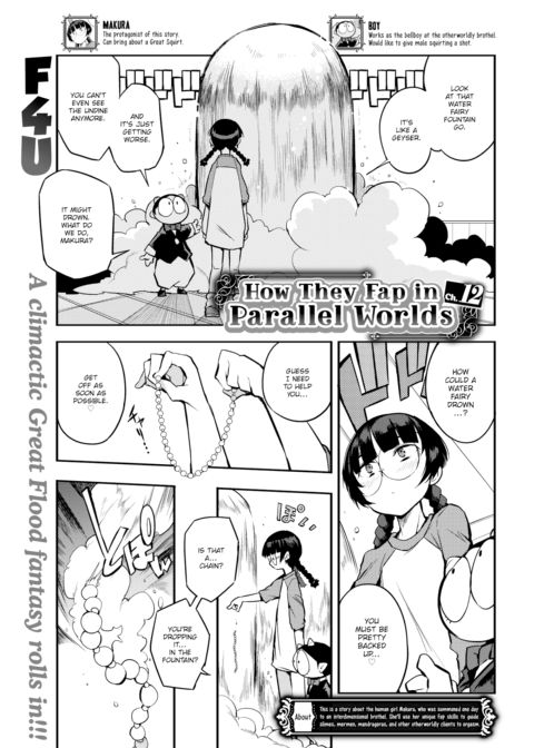 How They Fap in Parallel Worlds Ch.12 Chapter 1 page 1
