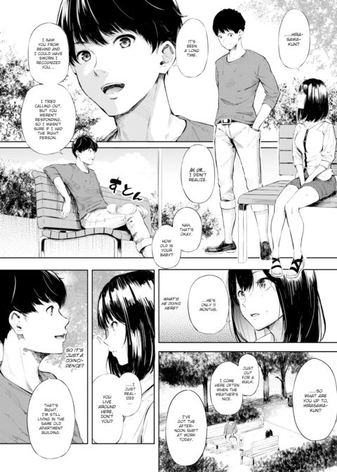 Public Park Debut Chapter 1 page 4