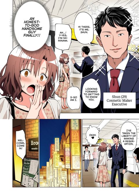 Sugar Baby Diaries: Full Cast Chapter 1 page 31