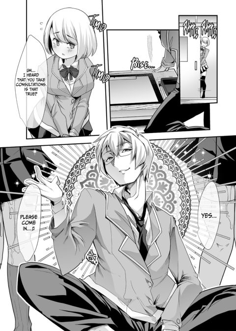 Counseling for Sluts: The Sex Guru's Harem Chapter 1 page 51